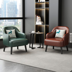 Office Sofa and Coffee Table Set, Business Reception Room Meeting Set, Single-Person Small Psychological Counseling Office Sofa