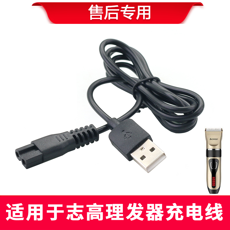 CHIGO ̹߱ ZG-F838 938  ڵ  ̹߱  ڵ  ̹߱ USB ڵ忡  -