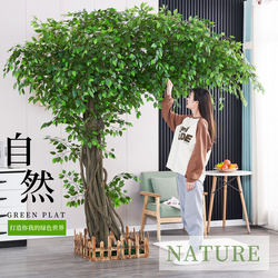 Artificial Tree, Fake Tree, Popular Social Media Tree, Hotel Wedding Hall Wishing Tree, Artificial Banyan Tree, Prop Tree, Indoor Decoration