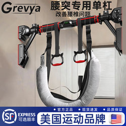 American Lumbar Traction Belt Pull-Up Bar Indoor Home Use Lumbar Disc Herniation Stretching Bar Pull-Up Bar