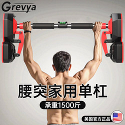 American Lumbar Traction Belt with Pull-Up Bar for Home Indoor Use, Suitable for Lumbar Disc Herniation and Lumbar Protrusion Stretching