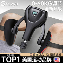 Kegel Trainer for Men, Pc Muscle Inner Thigh Muscle Exerciser, Leg-Clamping Device for Inner Thigh Contraction, Pelvic Floor Exercise