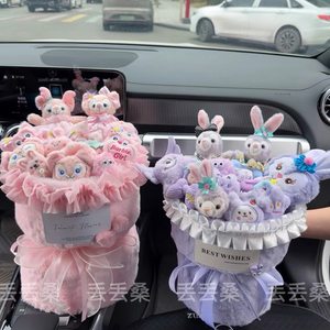 
Disney Lina Belle doll bouquet for girls, children, birthdays, girlfriends gifts, graduation and New Year gifts