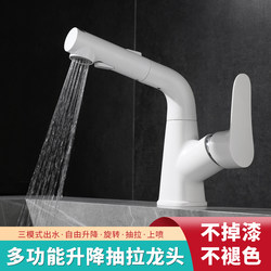 Rotating Pull-Out Faucet for Countertop Washbasin, Household Retractable All-Copper Hot and Cold Black and White