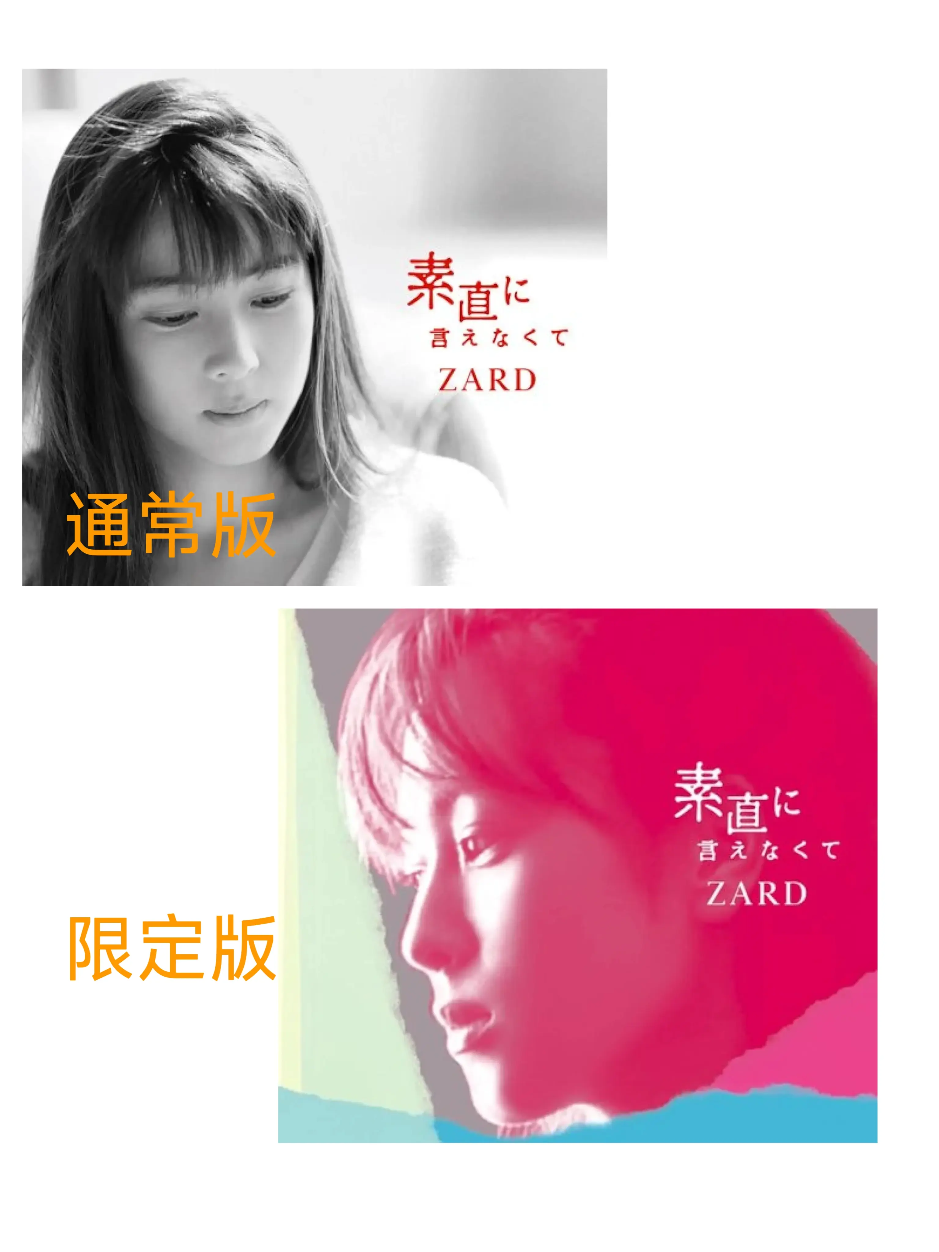 初装就是说不出口ZARD CD DVD付原声音乐单曲歌曲坂井泉水-Taobao Vietnam