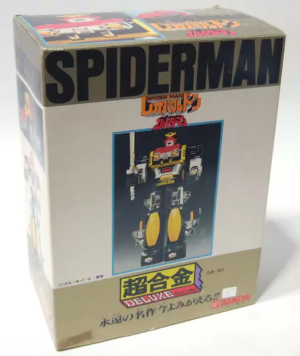 超合金 DELUXE レオパルドン スパイダーマン 永遠の名作 GA-90