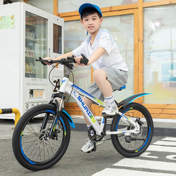 Children's Bicycles, Primary and Secondary School Students, Adult Boys and Girls, Variable-Speed Mountain Bikes, 20inch 24inch Youth Adult Bicycles