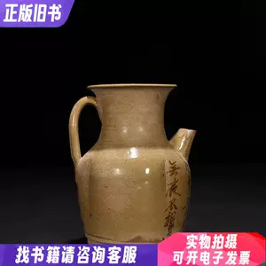 長沙窯- Top 1000件長沙窯- 2024年3月更新- Taobao