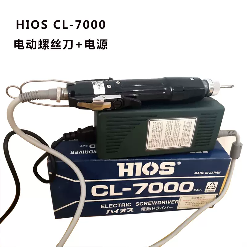 国内正規品 ハイオス 電動ドライバー用電源 CLT60