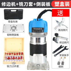 Grooving Machine, Small Milling Machine, Hole Opener, Trimming Machine, Special Mortise and Tenon Tool, Electric Tool, Household Aluminum-Plastic Board Grooving