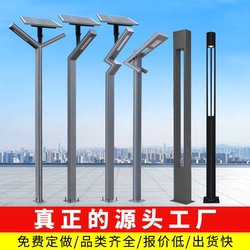 Solar Outdoor Lights Led Landscape Lights Outdoor 3.35m Lighting Lights Aluminum Profile Street Lights Outdoor Garden Lights