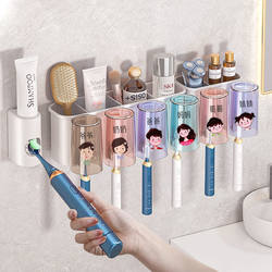 Toothbrush and Mouthwash Cup Rack Wall-Mounted Punch-Free Toothbrush Cup Bathroom Household Electric Toothpaste Toothbrush Rack