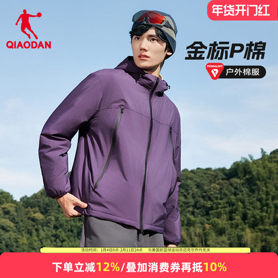 
Jordan Gold Label P Cotton Running Cotton Clothing Men's Outdoor Water-Repellent Jacket Winter Cotton Clothes Warm Sportswear Men's Clothing