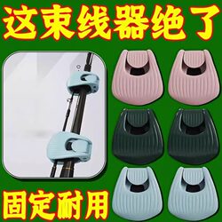 Lure Rod Line Clip, Multifunctional Rod Bundler, Rod Clip, Fishing Rod Binding and Fixing Device, Special Fishing Storage Tool