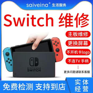 switch店卡- Top 100件switch店卡- 2024年4月更新- Taobao