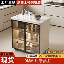 Kitchen Slate Storage Rack, Workbench, Small Island Table, Vegetable Cutting Table, Sideboard, Storage Cabinet, Movable Storage Cabinet