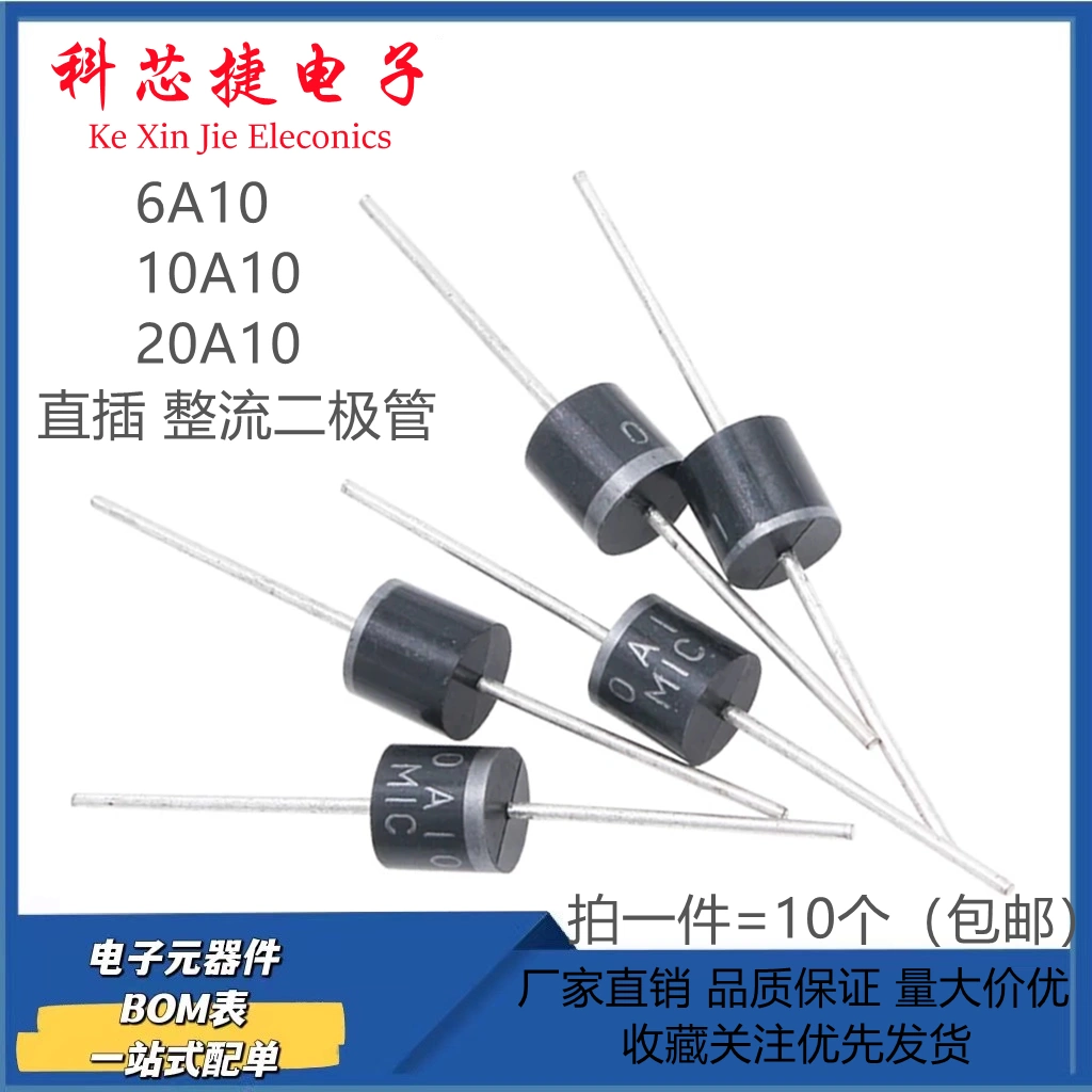 20A10 10A10 6A10 MIC chỉnh lưu công suất cao diode 6A1000V sạc chống chảy ngược chống chảy ngược