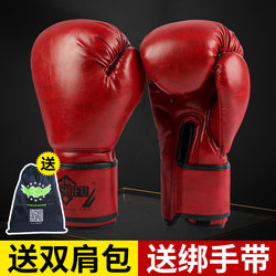 Cowhide Pattern Boxing Gloves Retro Professional Adult Men's Fighting and Sparring Training Lace-Up Gloves for Punching Bags Women's Gloves