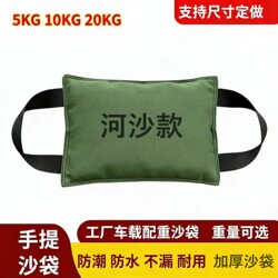 Weight-Bearing Sandbags for Hands, Used for Testing and Experiments in Aviation and Automotive Applications, Made of Canvas