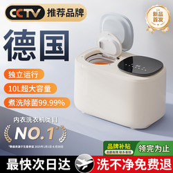 Double-Tub Mini Washing Machine for Washing Underwear and Socks, Fully Automatic Washing, Drying and Spinning Machine