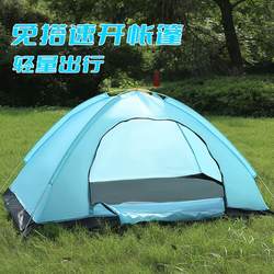 Outdoor Fully Automatic Quick-Opening Tent, Outdoor Sun Protection and Insect Protection Equipment, Home Indoor Bed, Warm Children's Playhouse