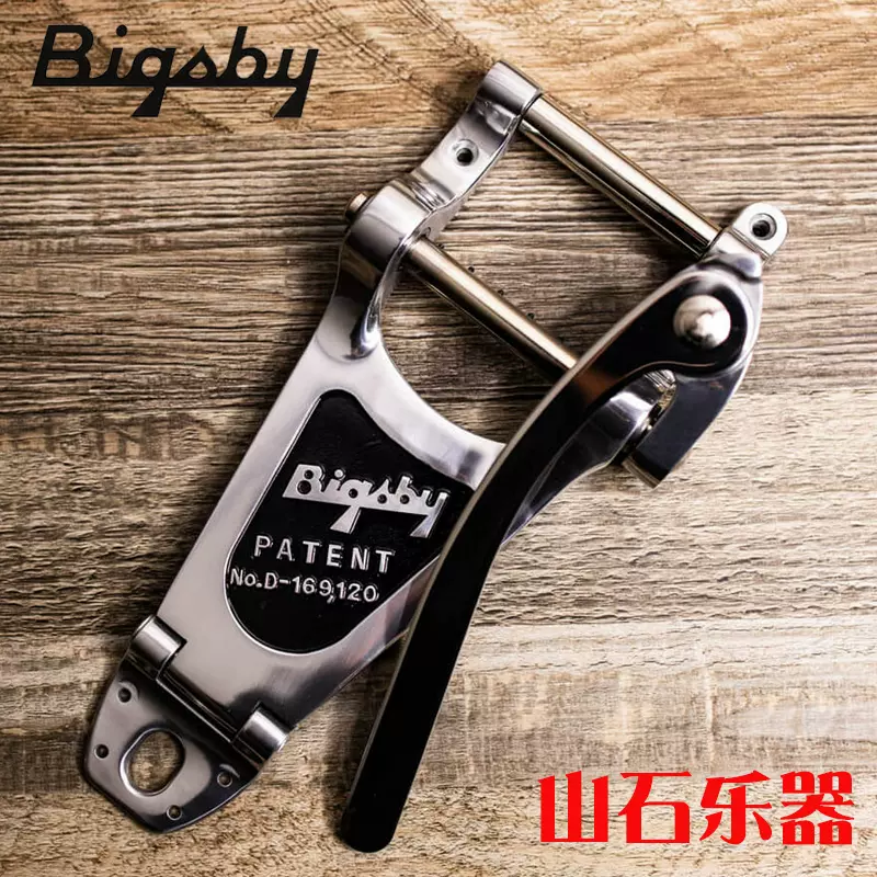 美产Bigsby B7 V7 335爵士电吉他琴桥拉弦板颤音系统免打孔套件-Taobao