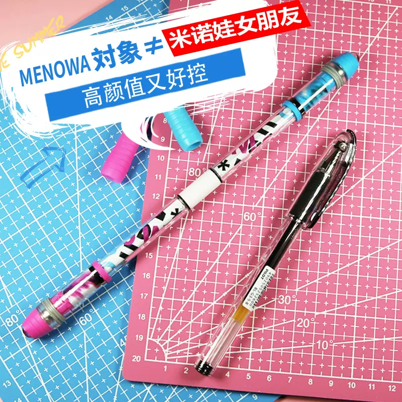 Whirl转笔小店】Menowa 対象g3 mod米诺娃转笔专用笔颜值担当-Taobao