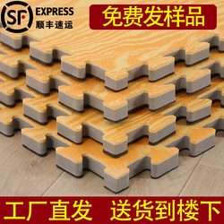 Taekwondo Floor Mat Professional Thickened Home Martial Arts Fighting Sparring Boxing Wood Grain Training Mat