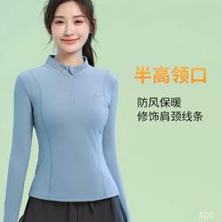 DG sports tennis wear women's half zipper jacket