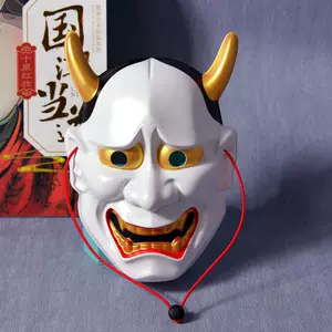 般若鬼面具面具日系- Top 100件般若鬼面具面具日系- 2024年5月更新- Taobao