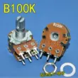 Đôi B10KB50KB100K Bộ khuếch đại công suất âm thanh chiết áp 6-pin tập chiết áp công tắc vòng hoa trục 15mm chiet ap 50k Chiết áp