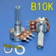 chiết áp 5k Đơn 3 chiết áp B100K/B50K/B10K khuếch đại âm thanh công tắc điều chỉnh âm lượng khuếch đại chiết áp cách đấu chiết áp 12v Chiết áp