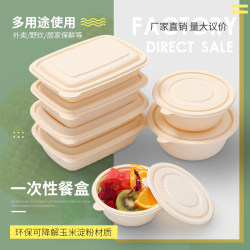 Disposable Corn Starch Lunch Boxes, Environmentally Friendly and Biodegradable Take-Out Fast Food Packaging Lunch Boxes, Soup Bowls, Starch-Based Tableware