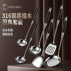 316 stainless steel spatula and spoon set home kitchen cooking tools kitchen utensils complete set of seven light luxury cooking utensils
