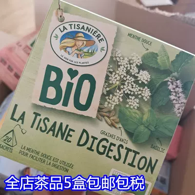 Tisane Digestion Bio, La Tisanière