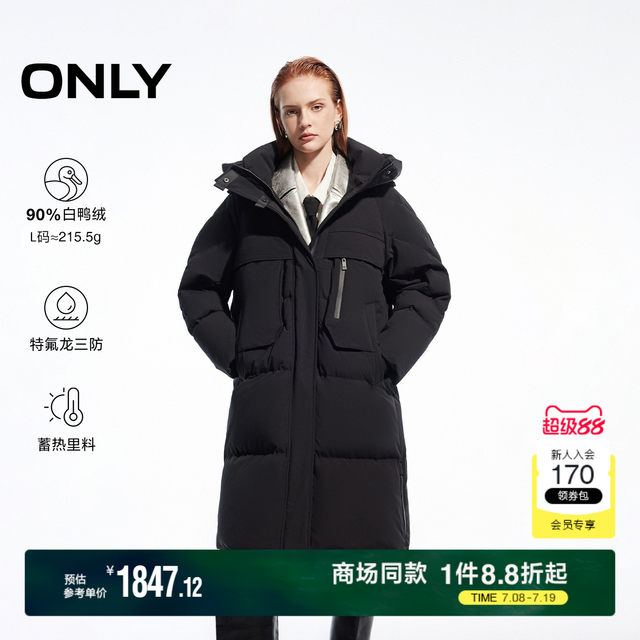 ONLY Winter 90 White Duck Down Three-proof Heat Storage Loose Long Down Jacket Women 124412023