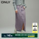 ONLY summer fashion temperament versatile commuting style high waist slimming asymmetrical slit A-line denim skirt for women