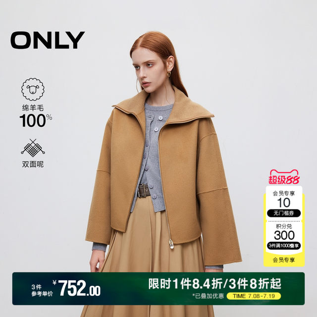 ONLY summer double-sided wool pure wool lapel short wool coat for women 12434T003