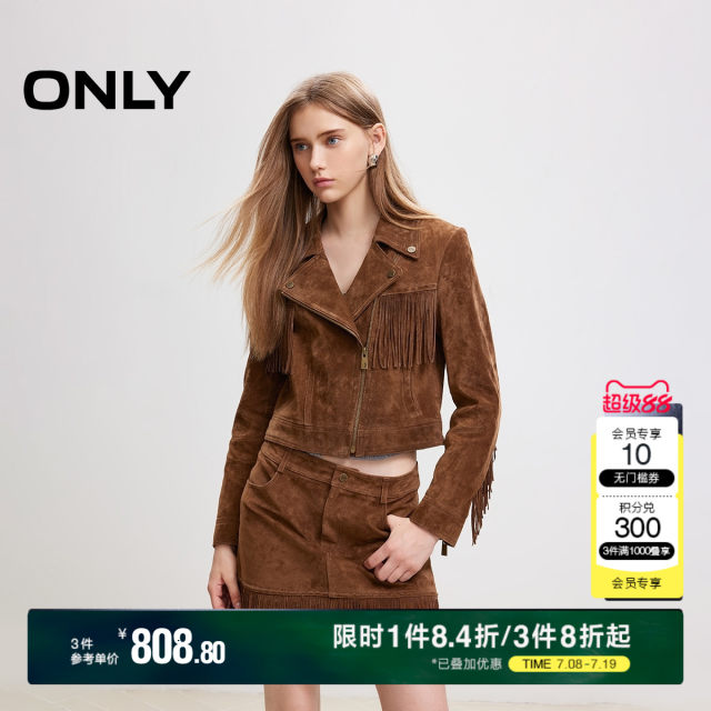 
ONLY2025 summer new wave motorcycle style design straight tassel short large lapel long sleeve leather jacket for women