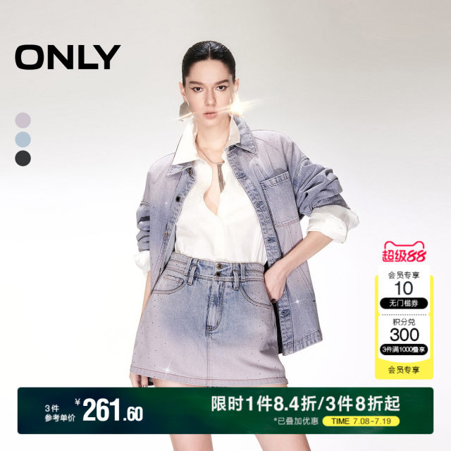 ONLY2025 summer new heavy industry irregular ironing design high waist A-line shorts skirt jeans for women