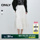 ONLY2025 summer new Laiser skin-friendly lining slim splicing umbrella high waist white skirt for women
