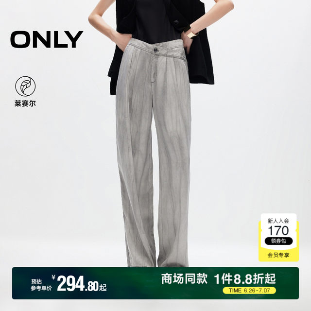 ONLY2025 summer new style thin and light lacele smudge asymmetrical waist high waist loose straight-leg casual pants for women