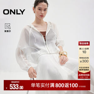 
ONLY2026 new summer style with lyocell loose solid color hem closed hooded raglan sleeve jacket for women