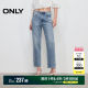 ONLY2025 summer new style commuting simple temperament tapered pants cropped jeans for women