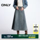 ONLY winter fashion high waist multi-barrel A-line long skirt denim skirt women 124437006