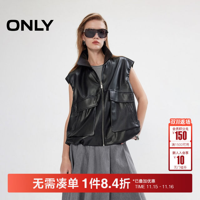 ONLY2025 new winter style sweet and cool flower bud hem workwear style pockets casual loose silhouette PU vest for women