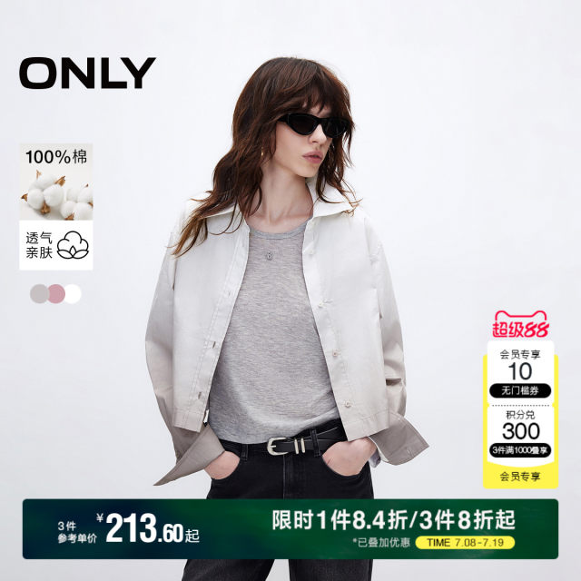 ONLY2025 summer new modern lady style pure cotton gradient loose long-sleeved shirt for women 125105015