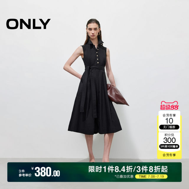 ONLY2025 summer new straps waist-closing and slim fit solid color lapel sleeveless A-line long dress for women
