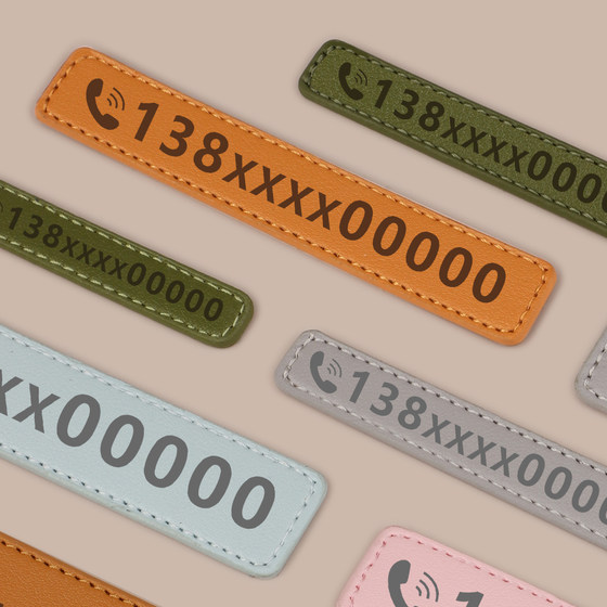 
Car temporary parking number plate high-end leather car moving telephone plate inside car moving license plate custom number card