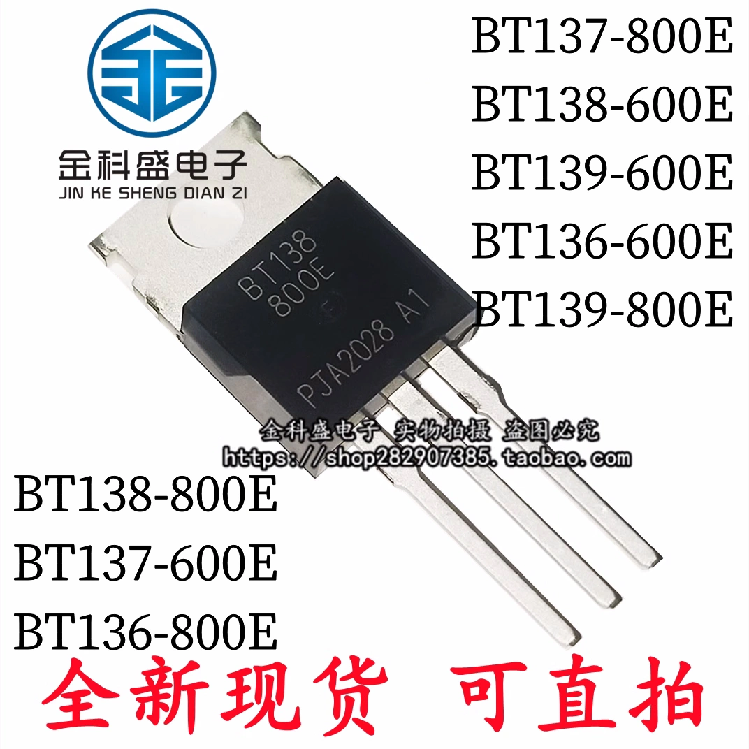 Thương hiệu mới nguyên bản BT137 136 138 139 800E 600E 800G cắm trực tiếp TO-220 thyristor